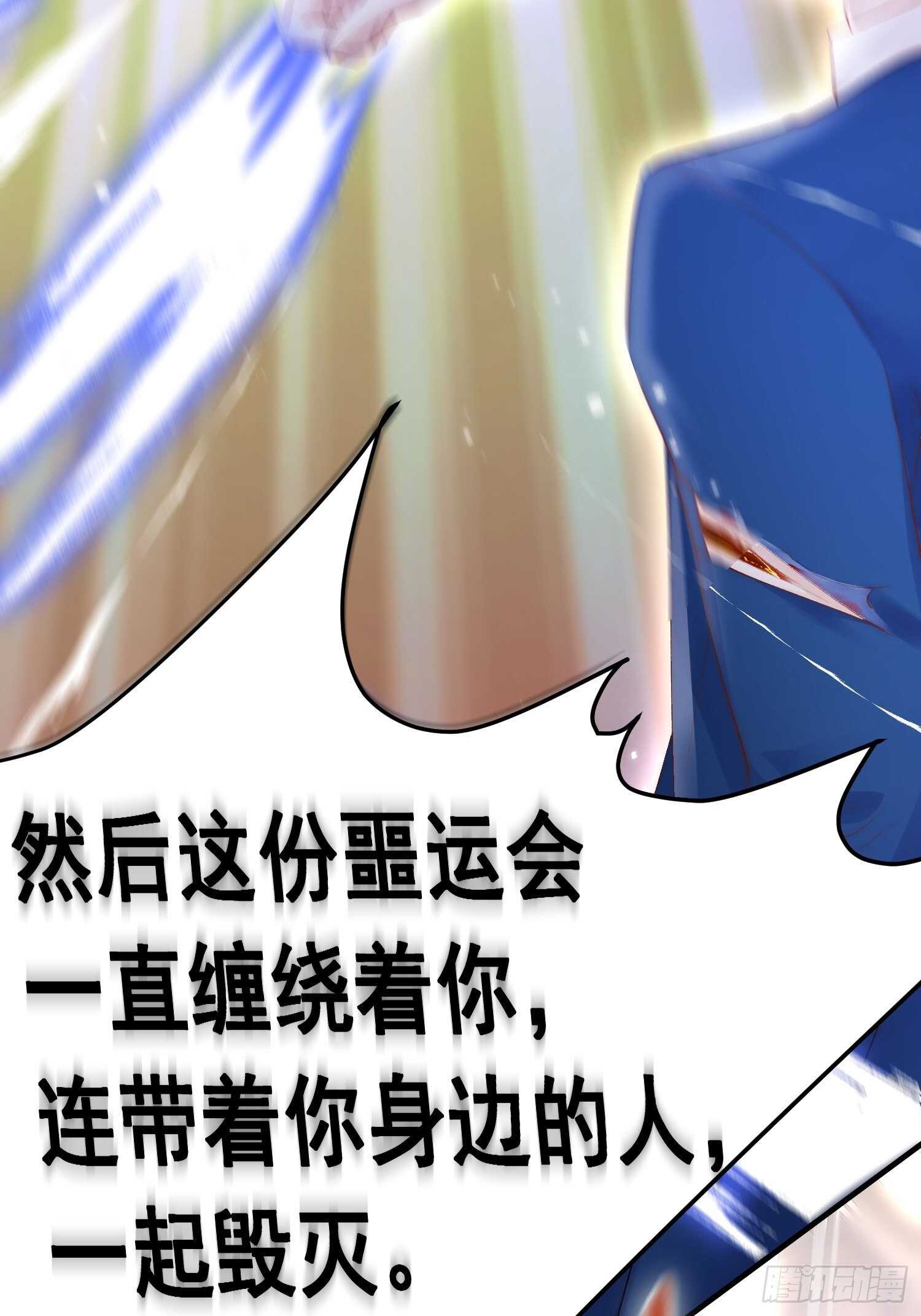 第41话 坐上来20