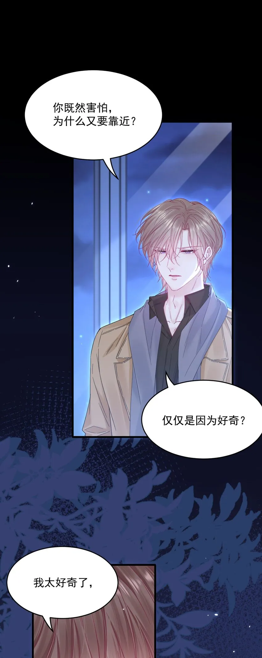 210话 命运的倒计时30