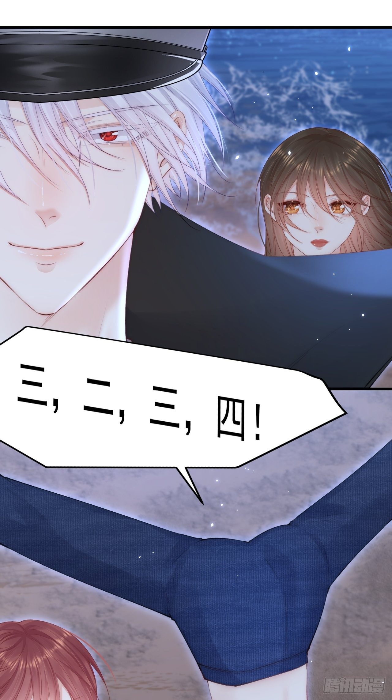 第85话 是它自己动的33