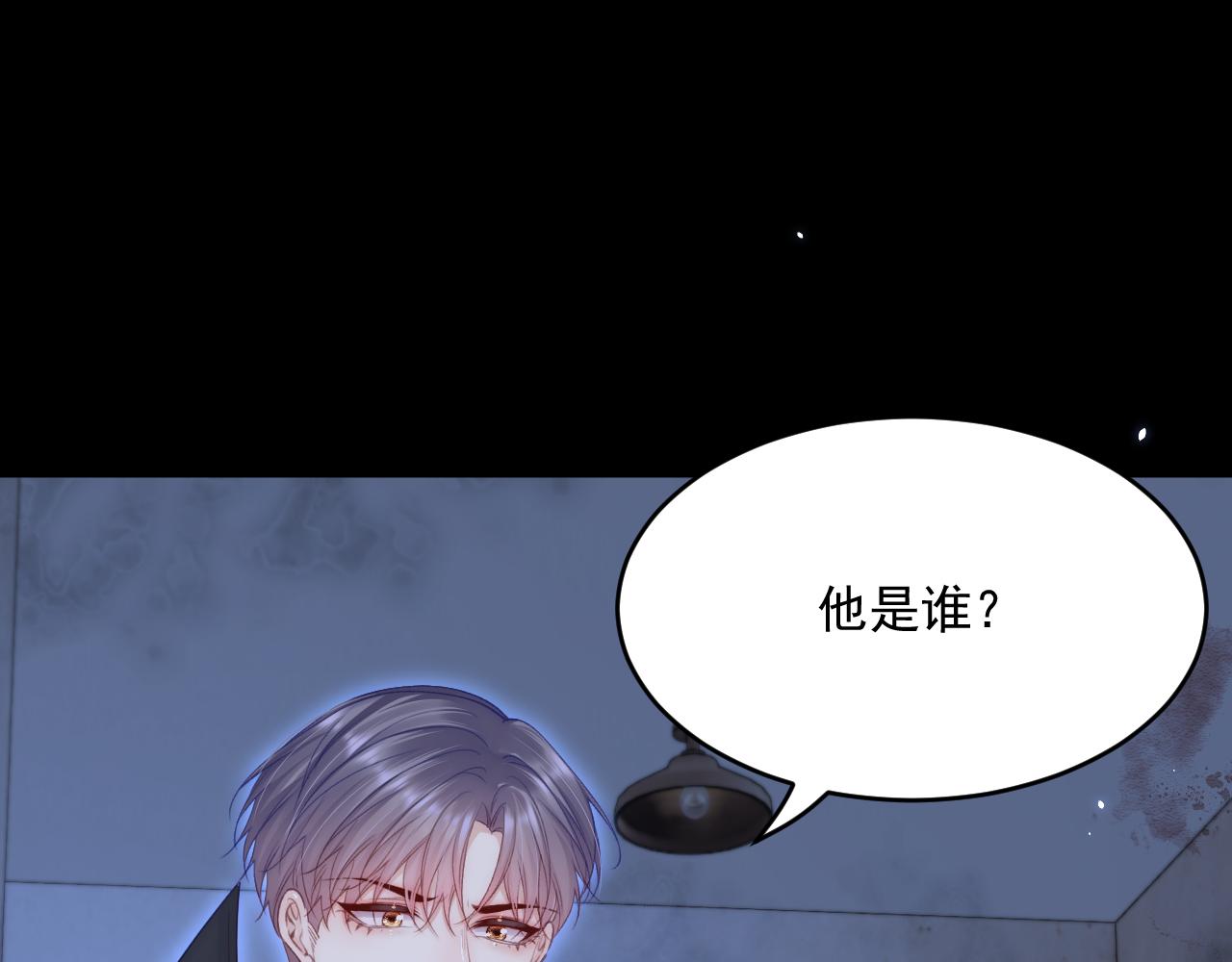 第193话 彻底解开心结（下）107