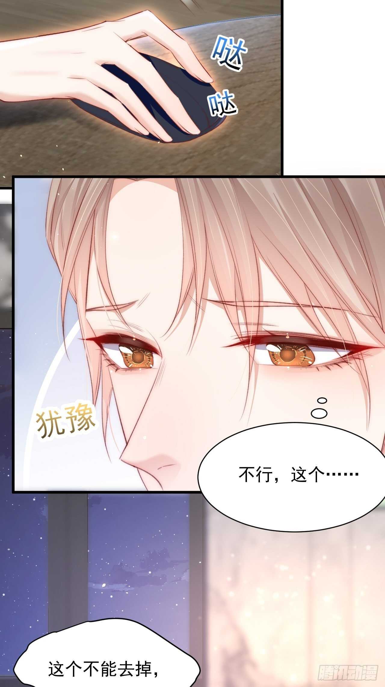 第57话 命运因缘6