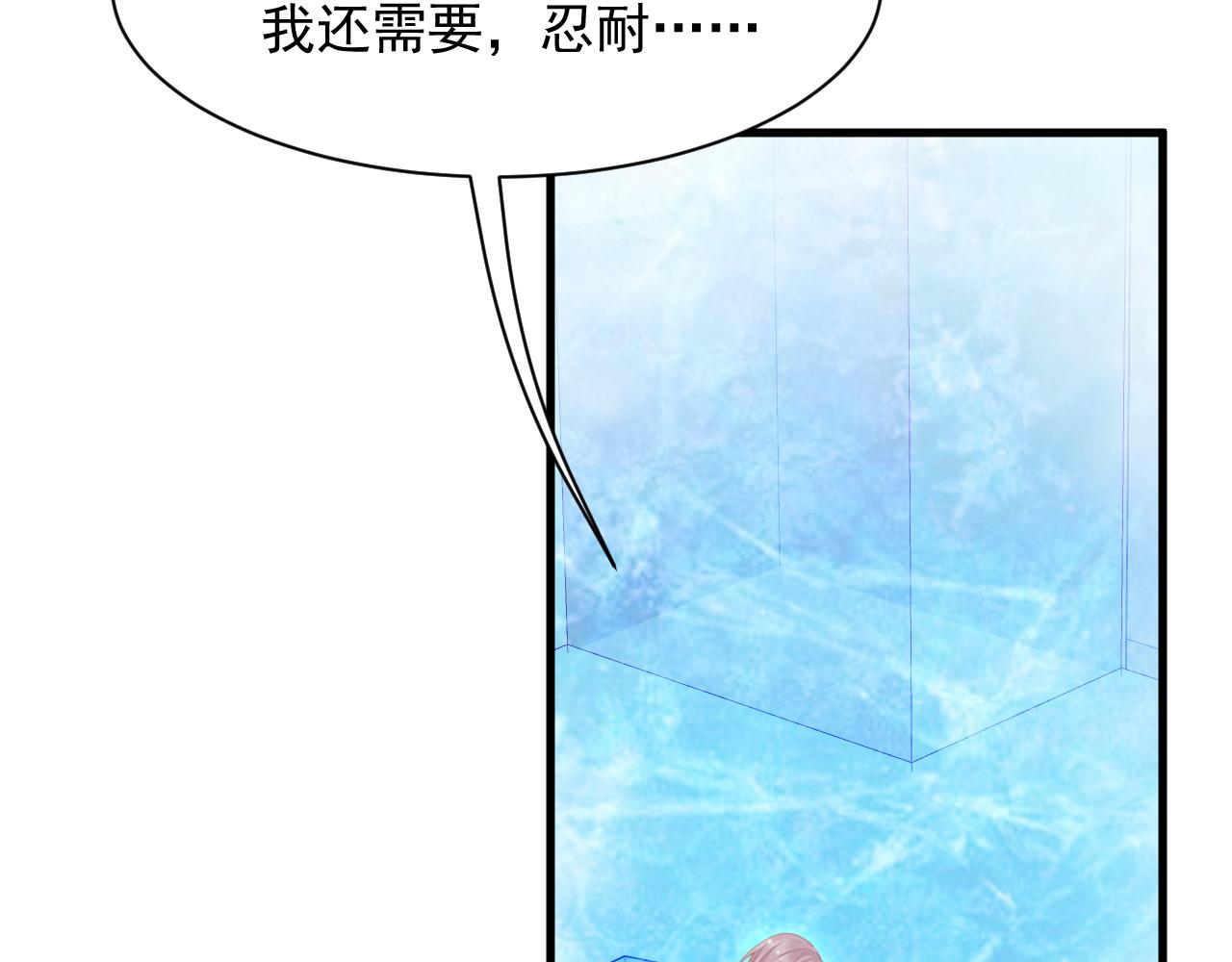 第106话 再谈阿福78