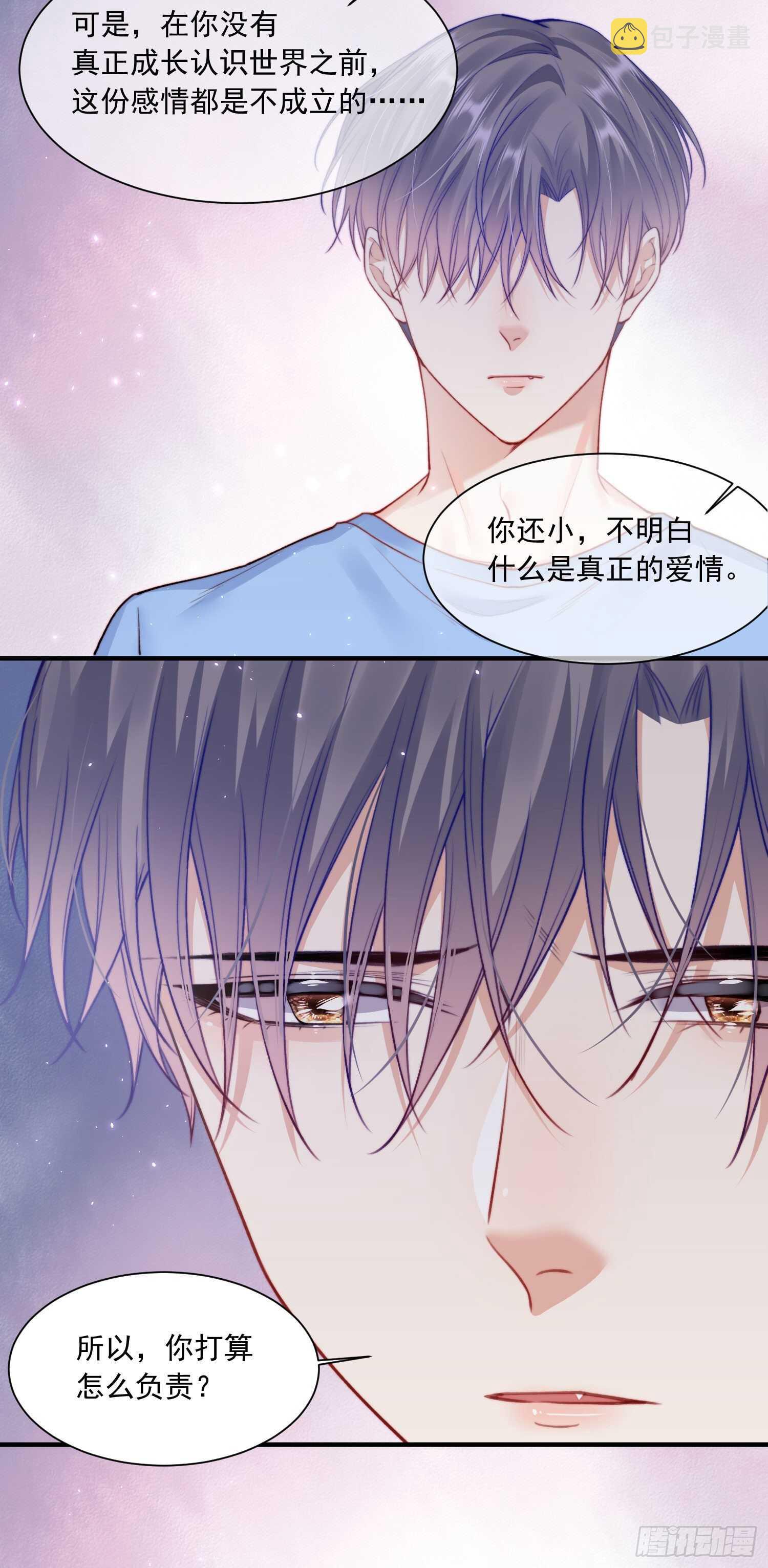 第28话 欲取不能欲罢不能5