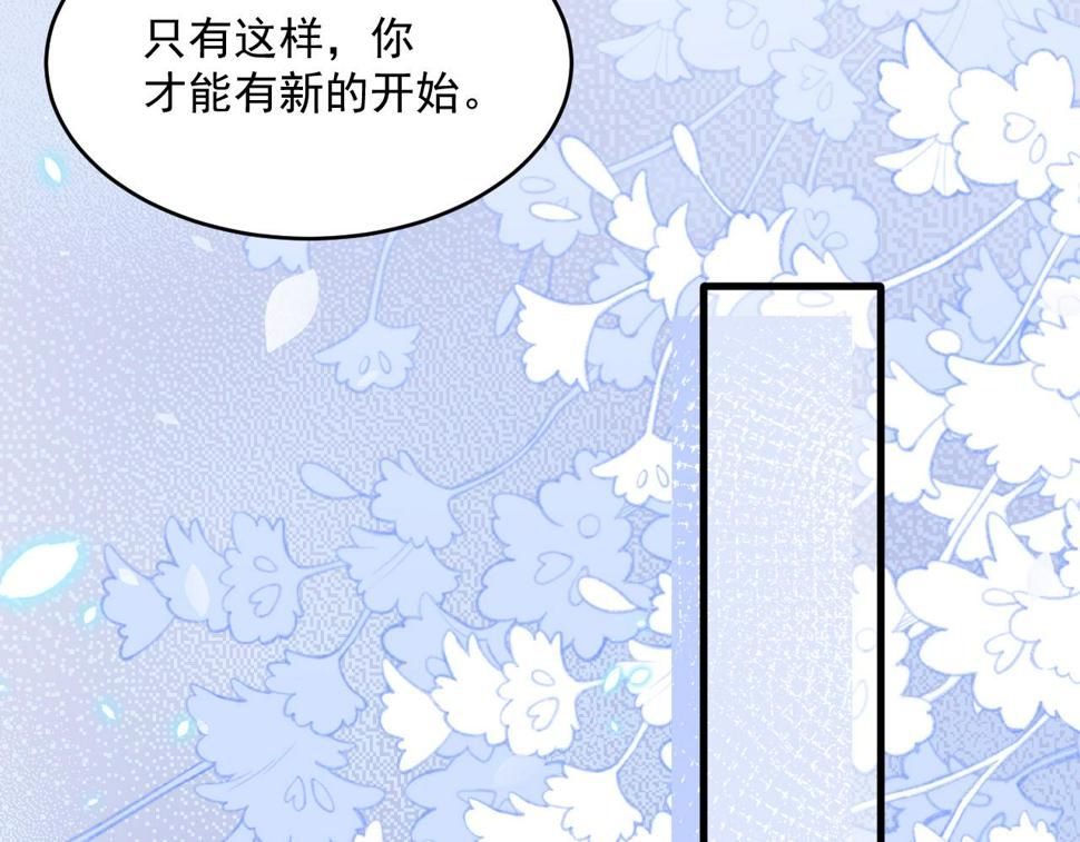 第203话 终于说出口95