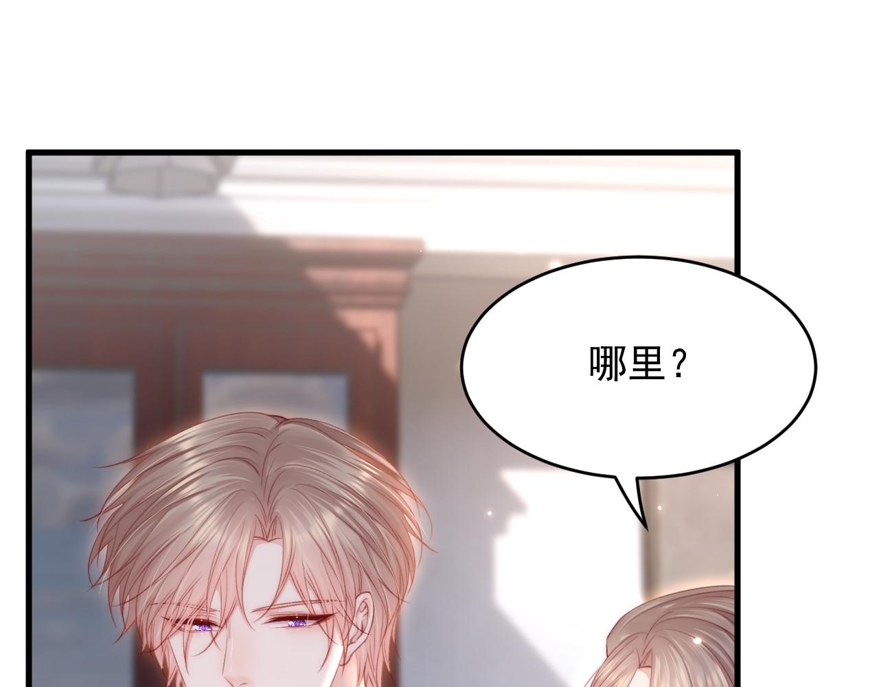 第141话 都会好起来62
