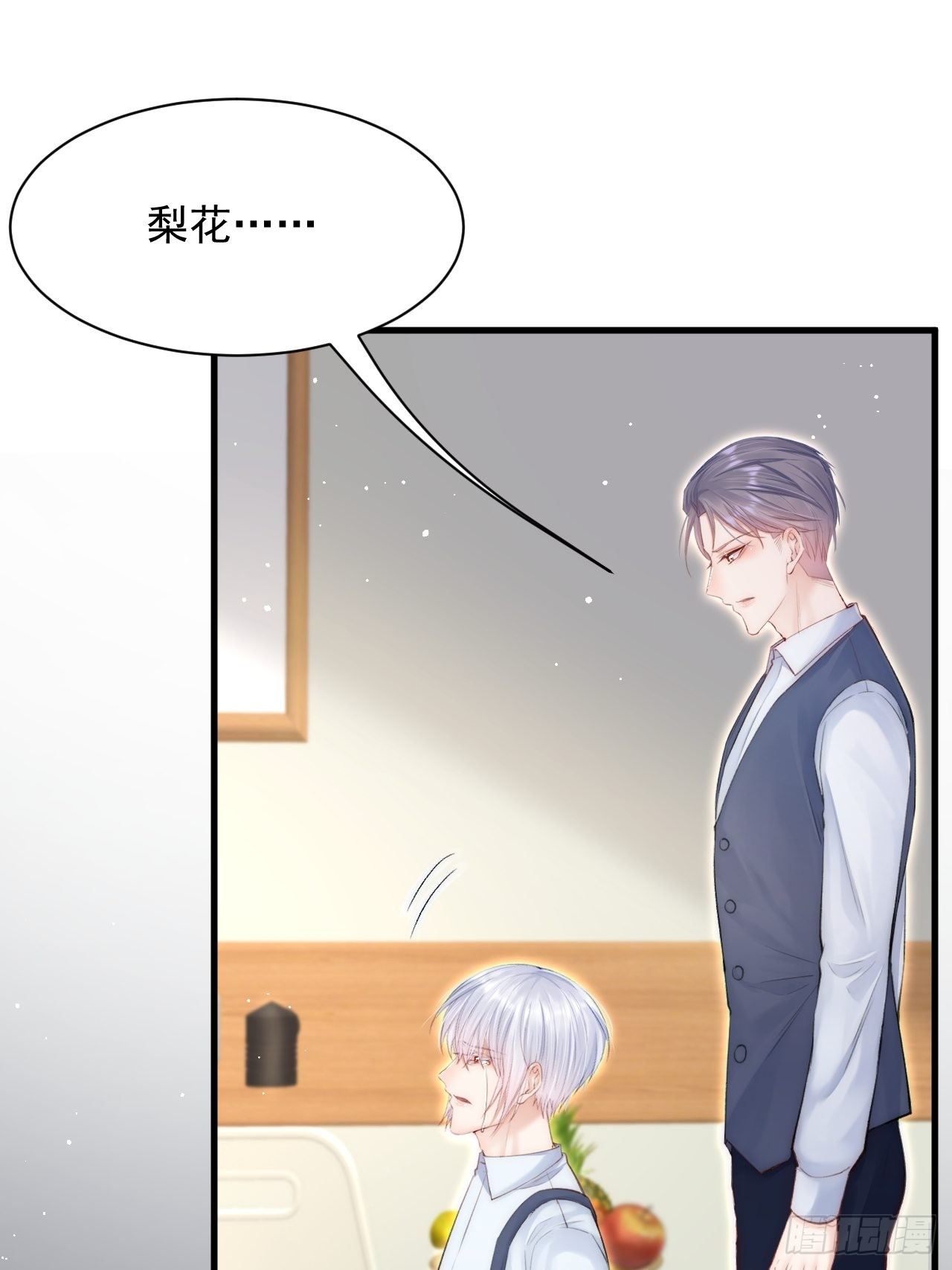 第76话 赠师一场花开23