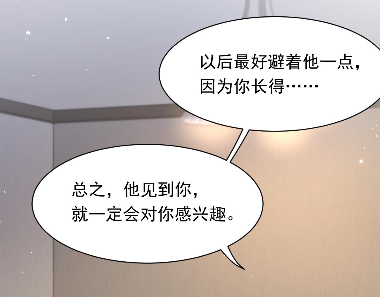 第106话 再谈阿福98
