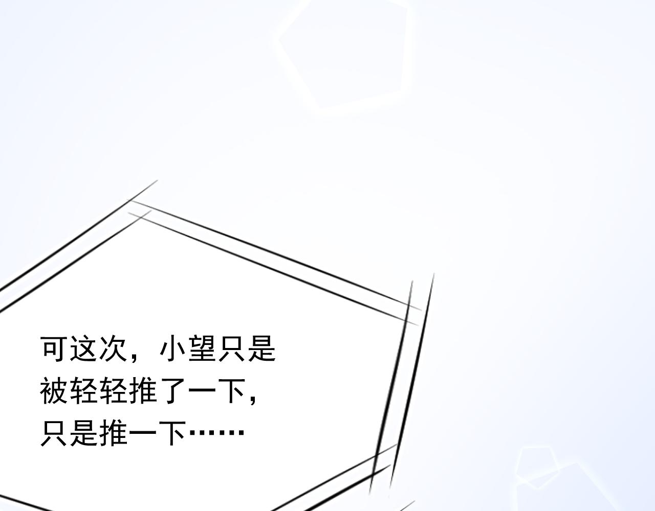 第170话 在黎明前95