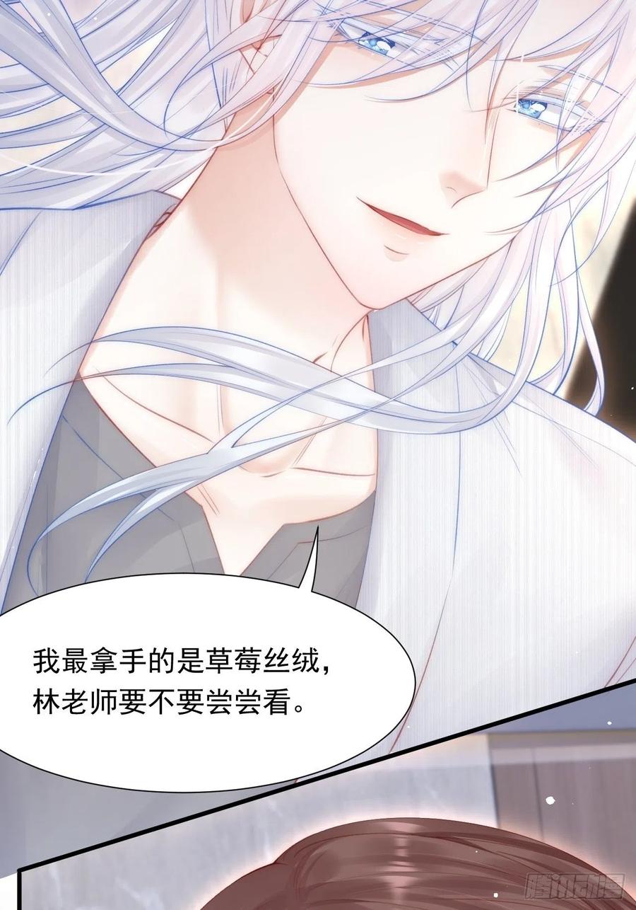 第90话 意外收获40