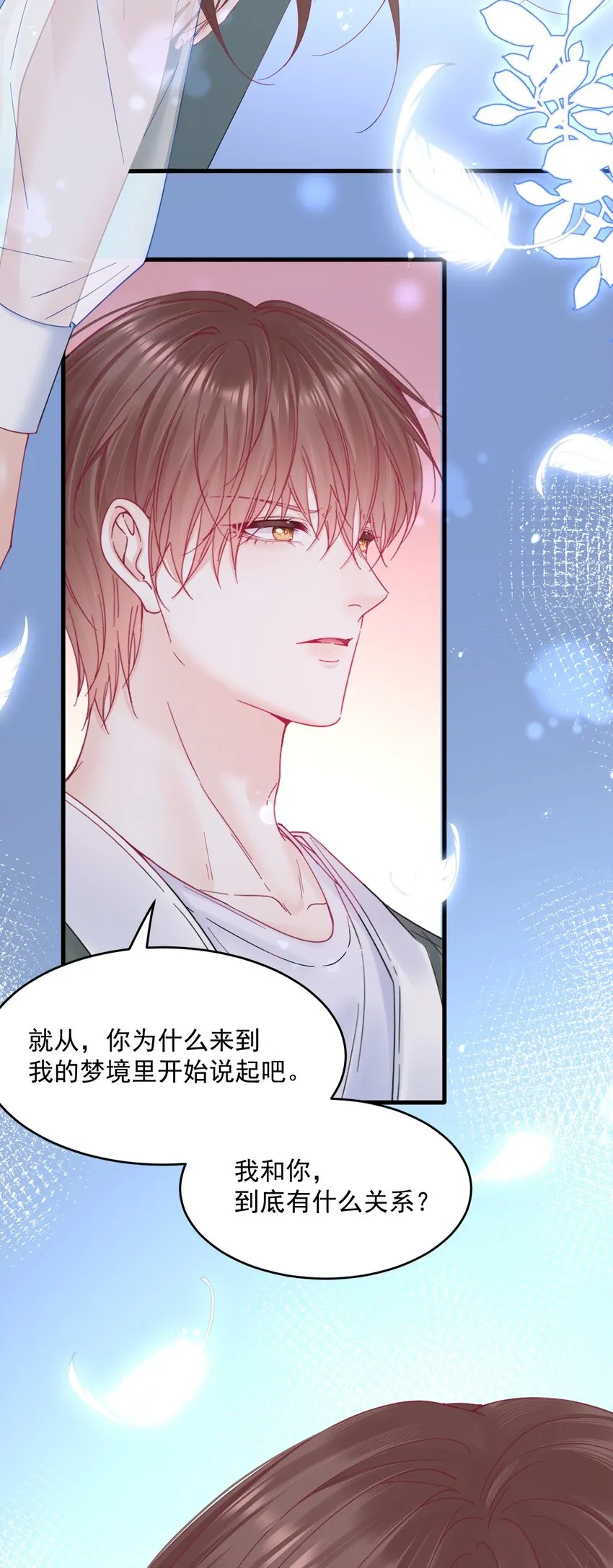 211话 连灵魂都老去（一）28