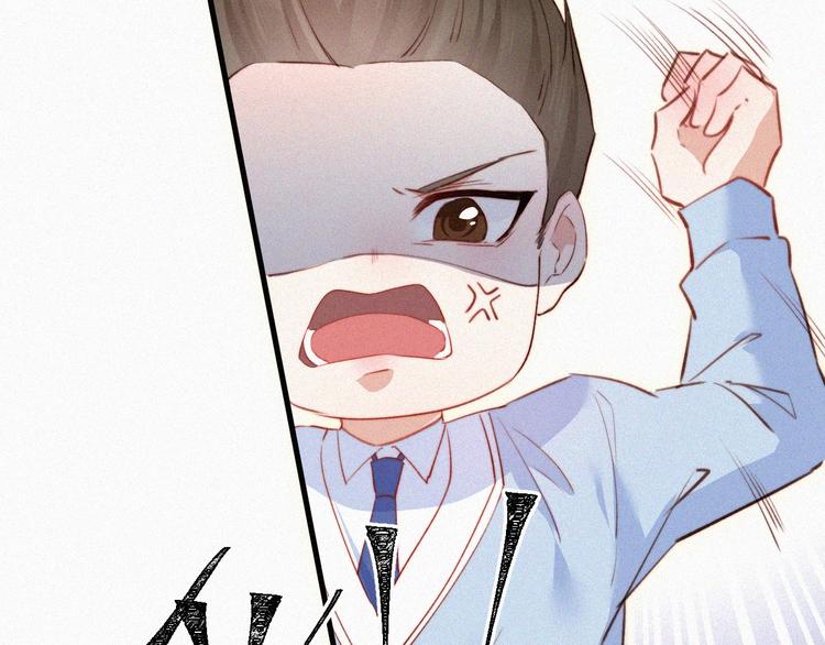 第1话 我的林叔叔74