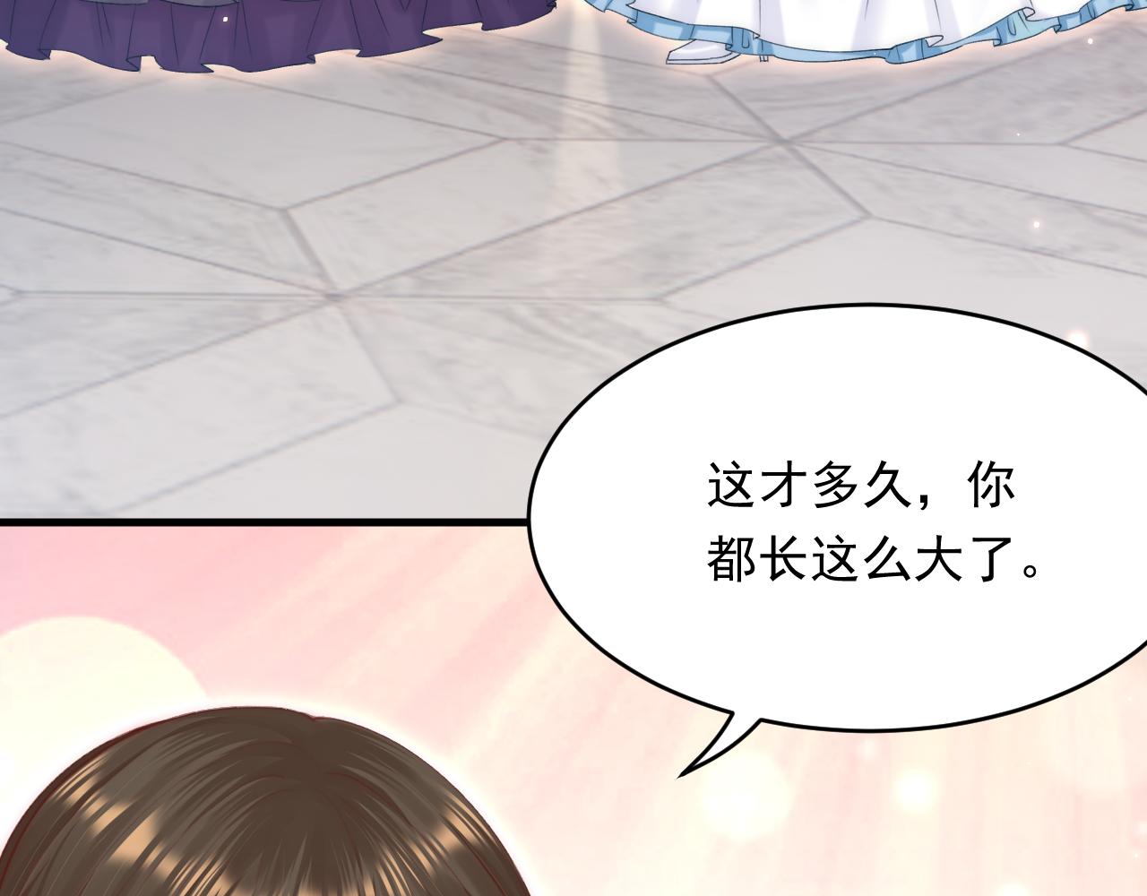 第158话 偶遇故人77