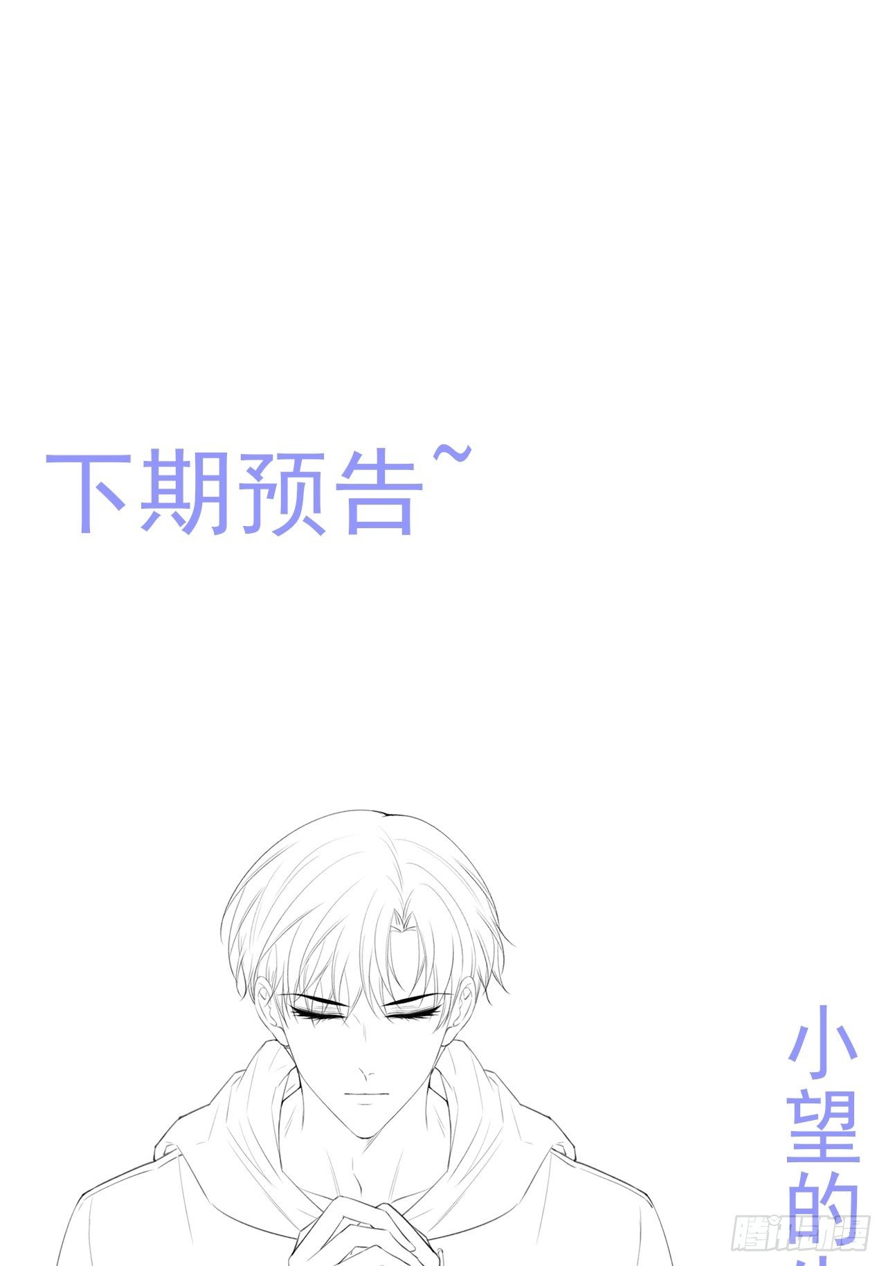 第71话 轩轩的“美丽”39