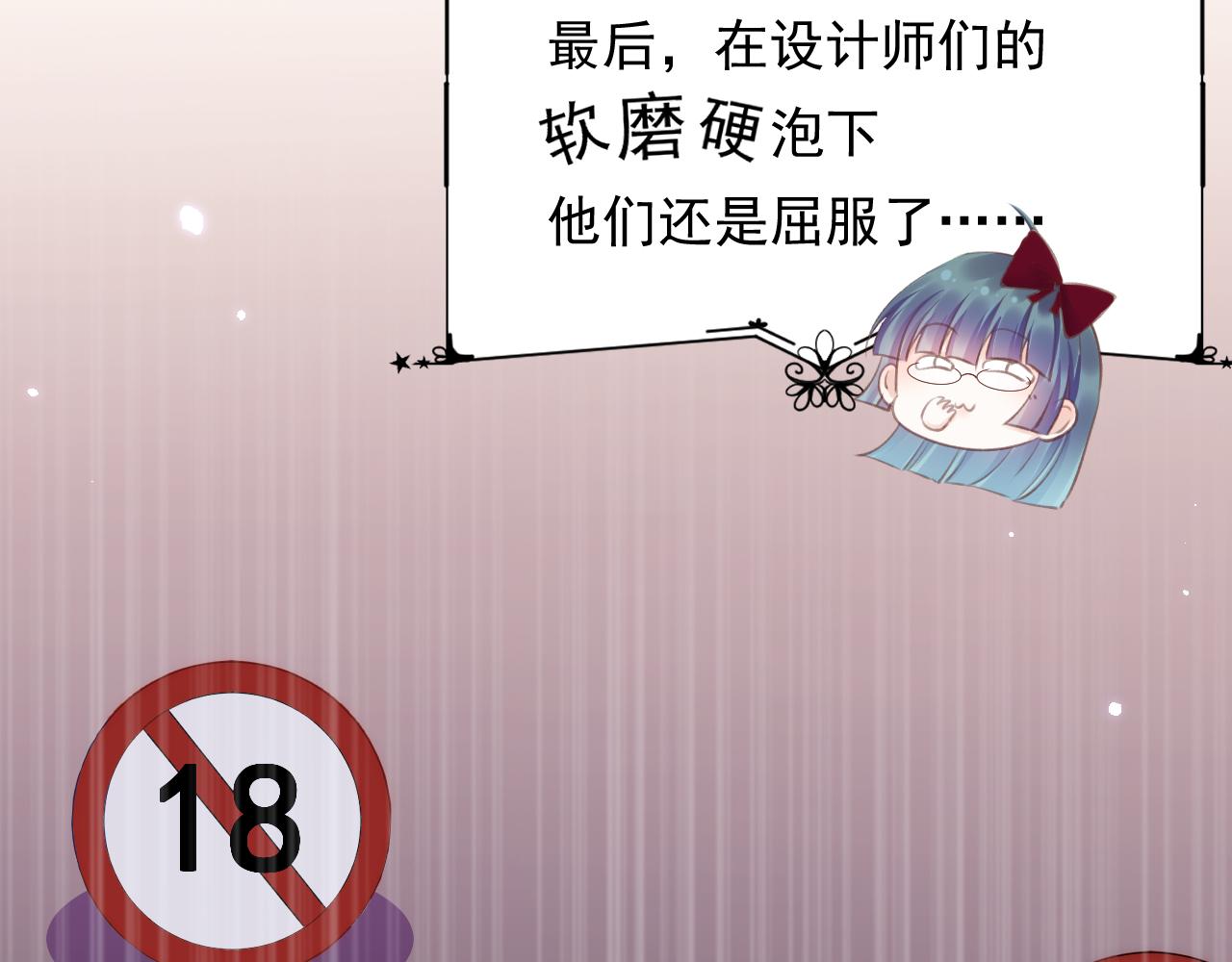 【特别篇】女装比赛59
