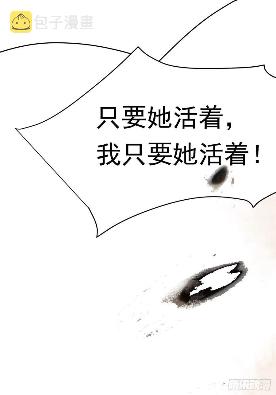 第94话 发现盲点8
