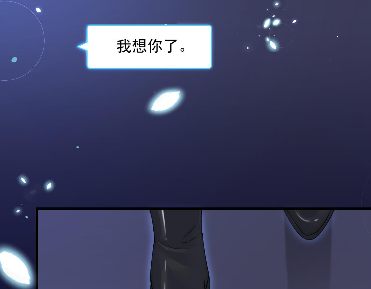 第182话 两个孩子44