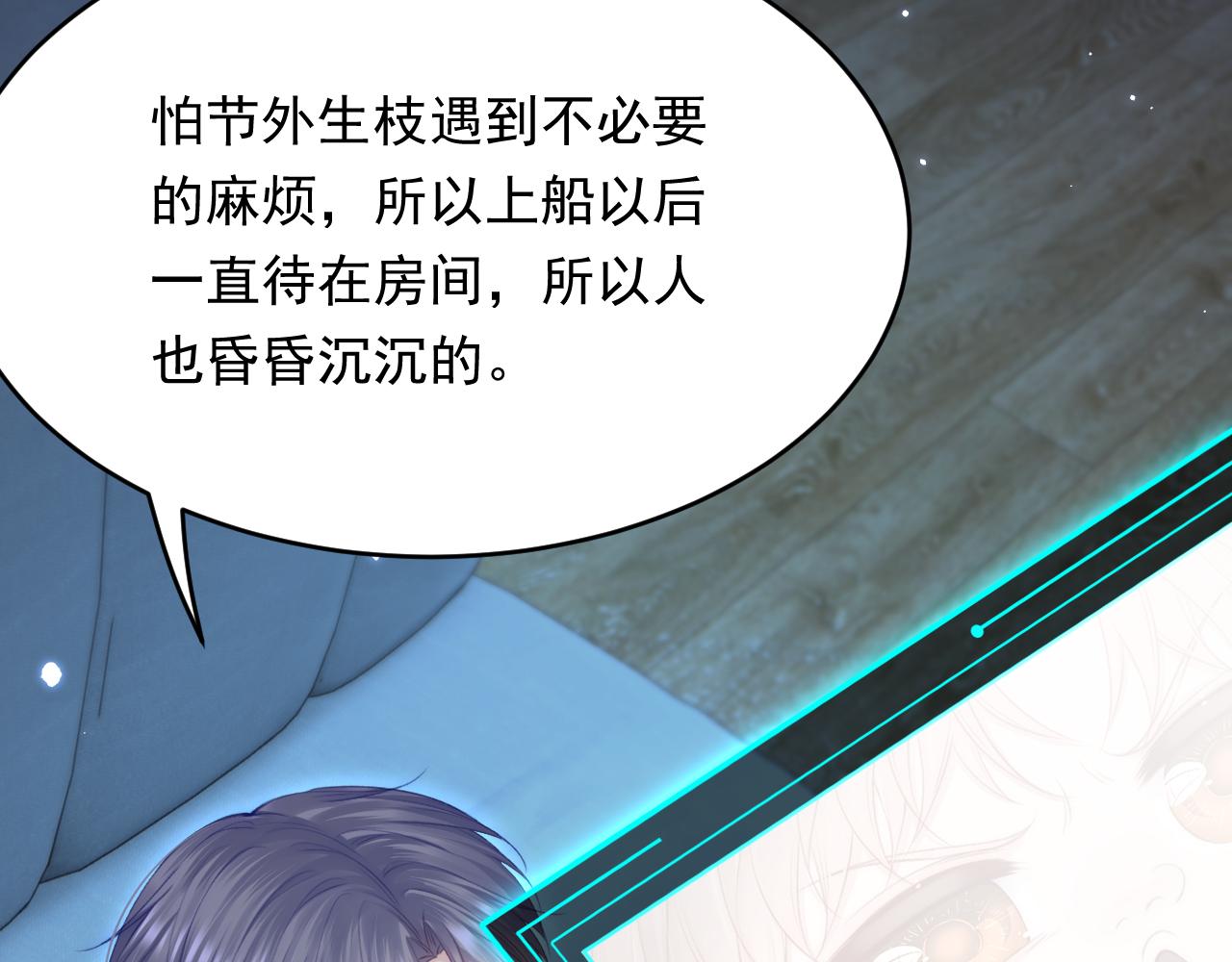 第153话 少年都已长大21