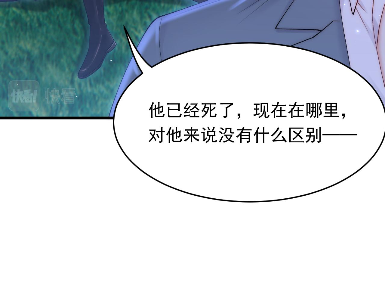 第137话 为了他的自由！11