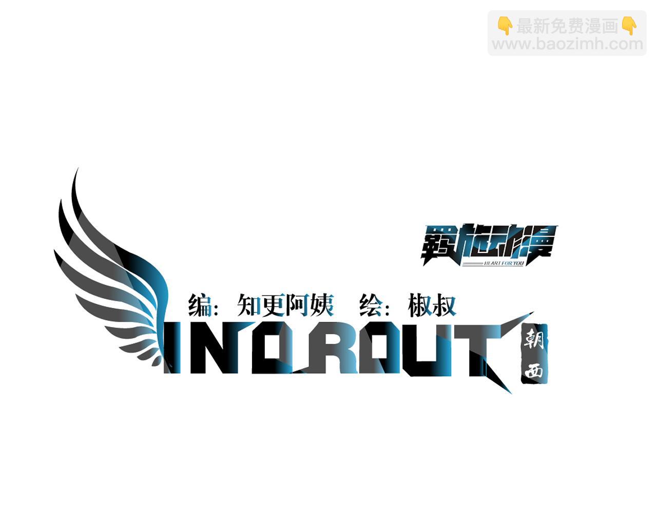 第173话 终于见到他3