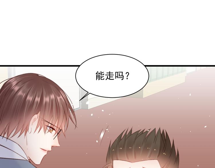 第15话 林叔叔是我的69