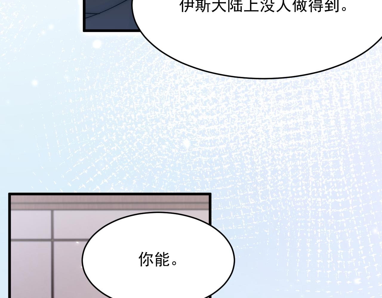 第192话 彻底解开心结（上）58