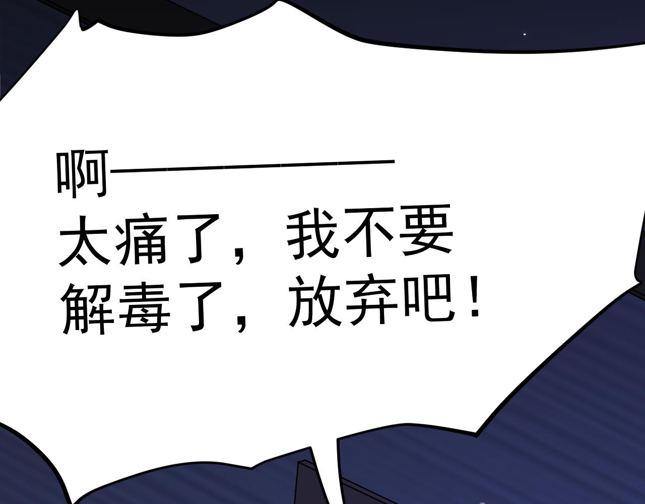 第176话 奔向他96