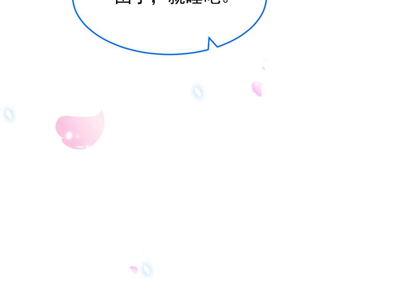 第152话 他们的故事107