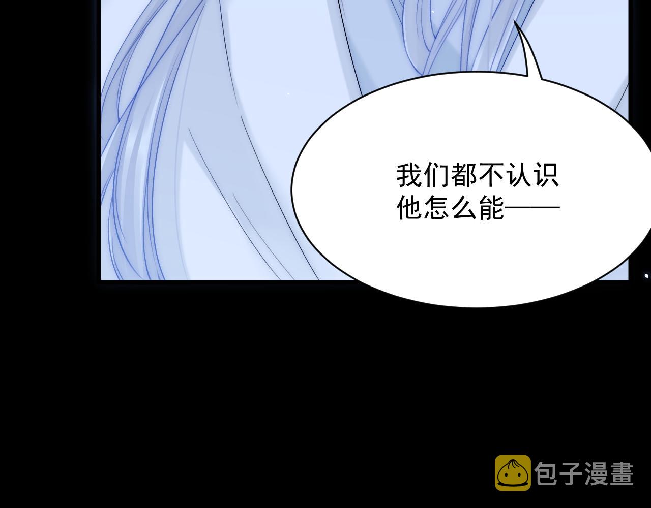 第176话 奔向他45
