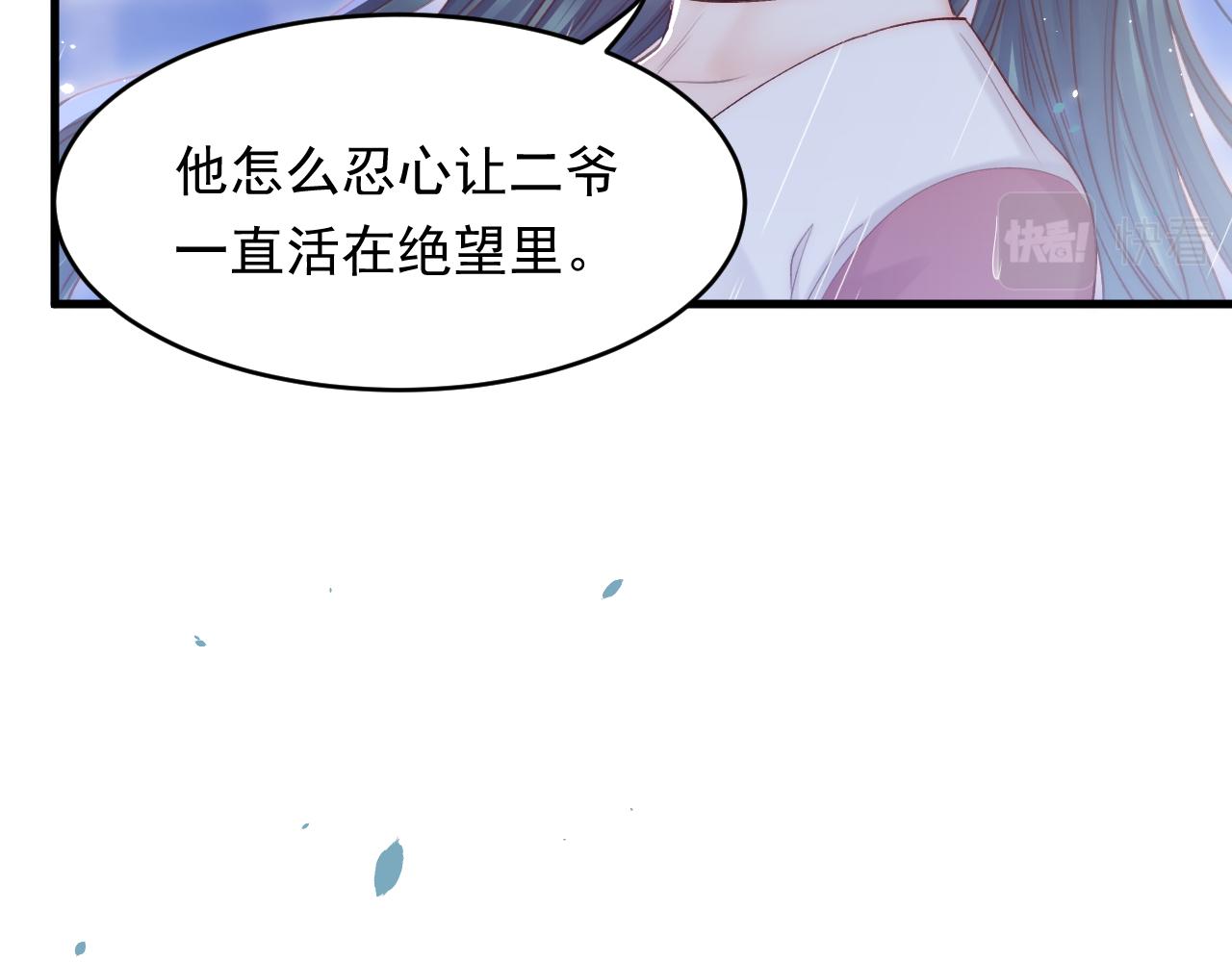 第131话 他的选择（下）74