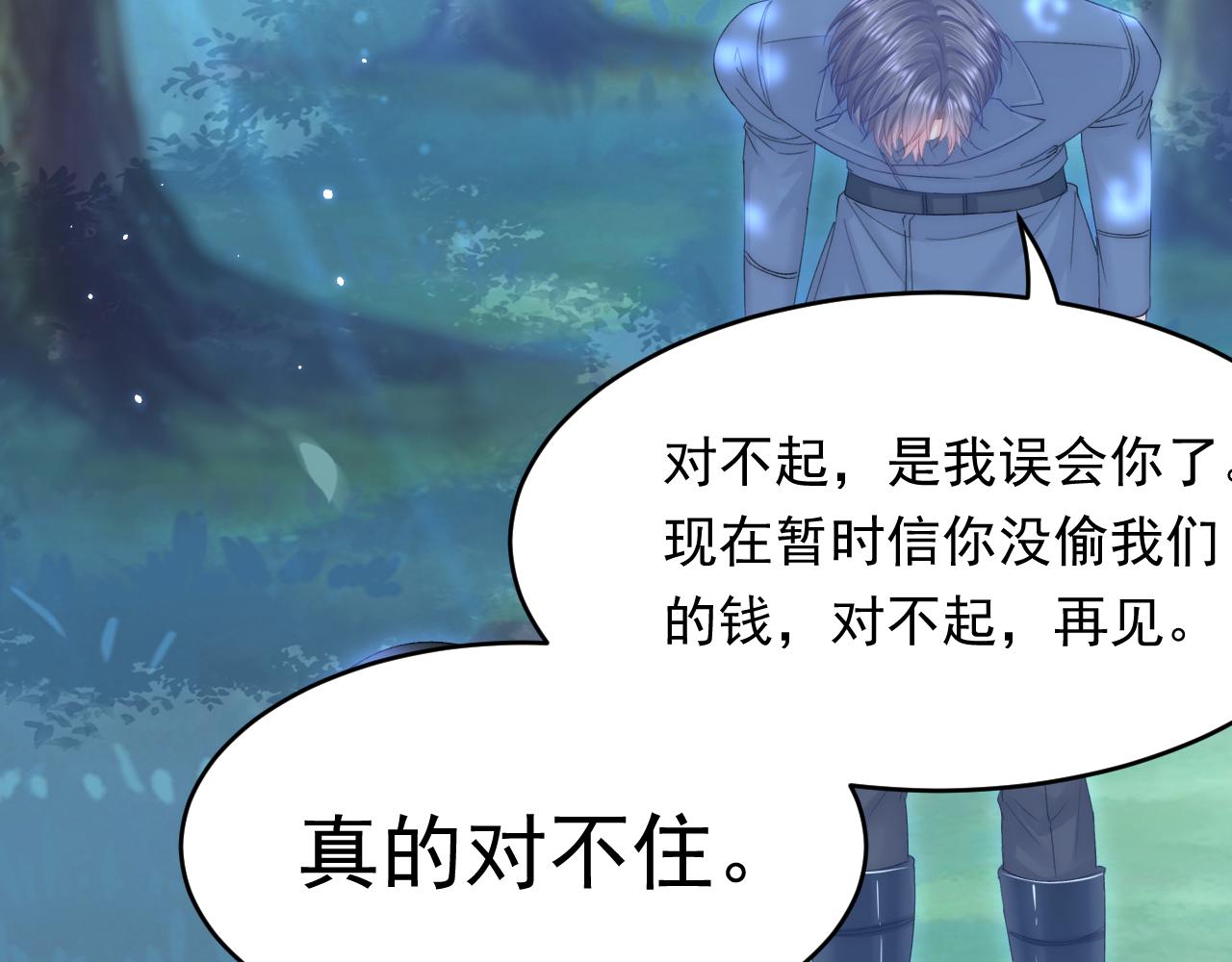 第157话 可疑的礼帽男130