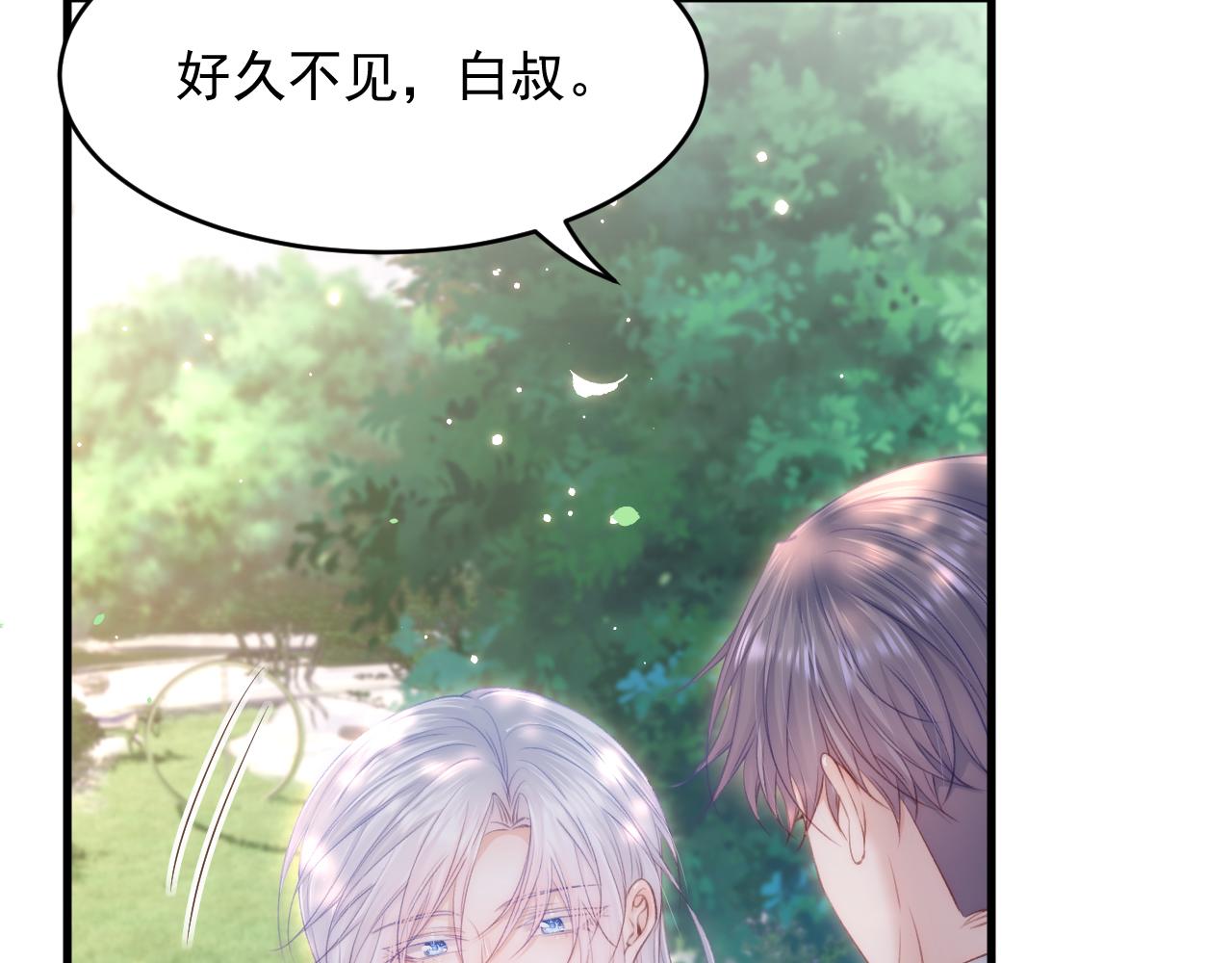第144话 一个月后55