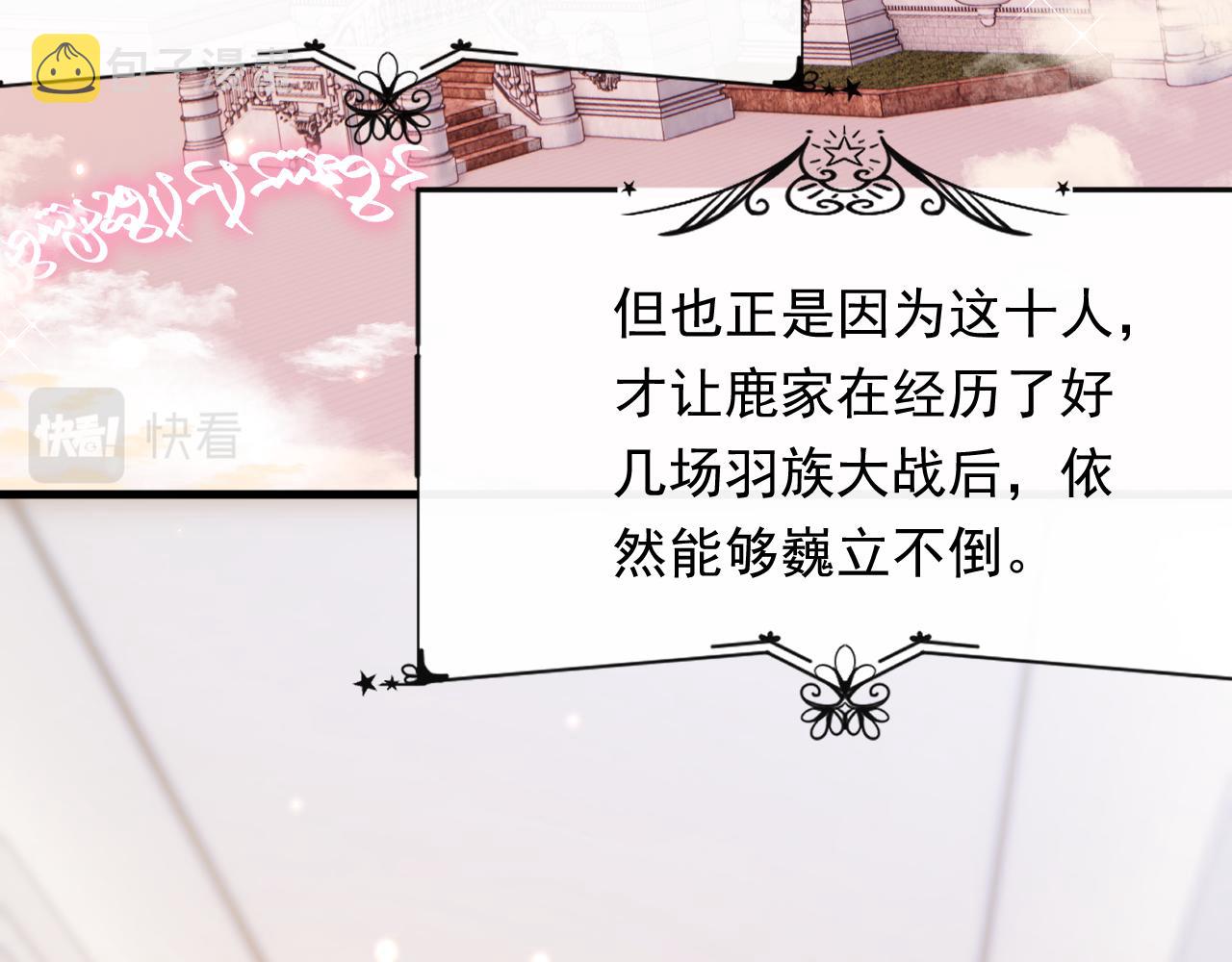 第156话 想见他9
