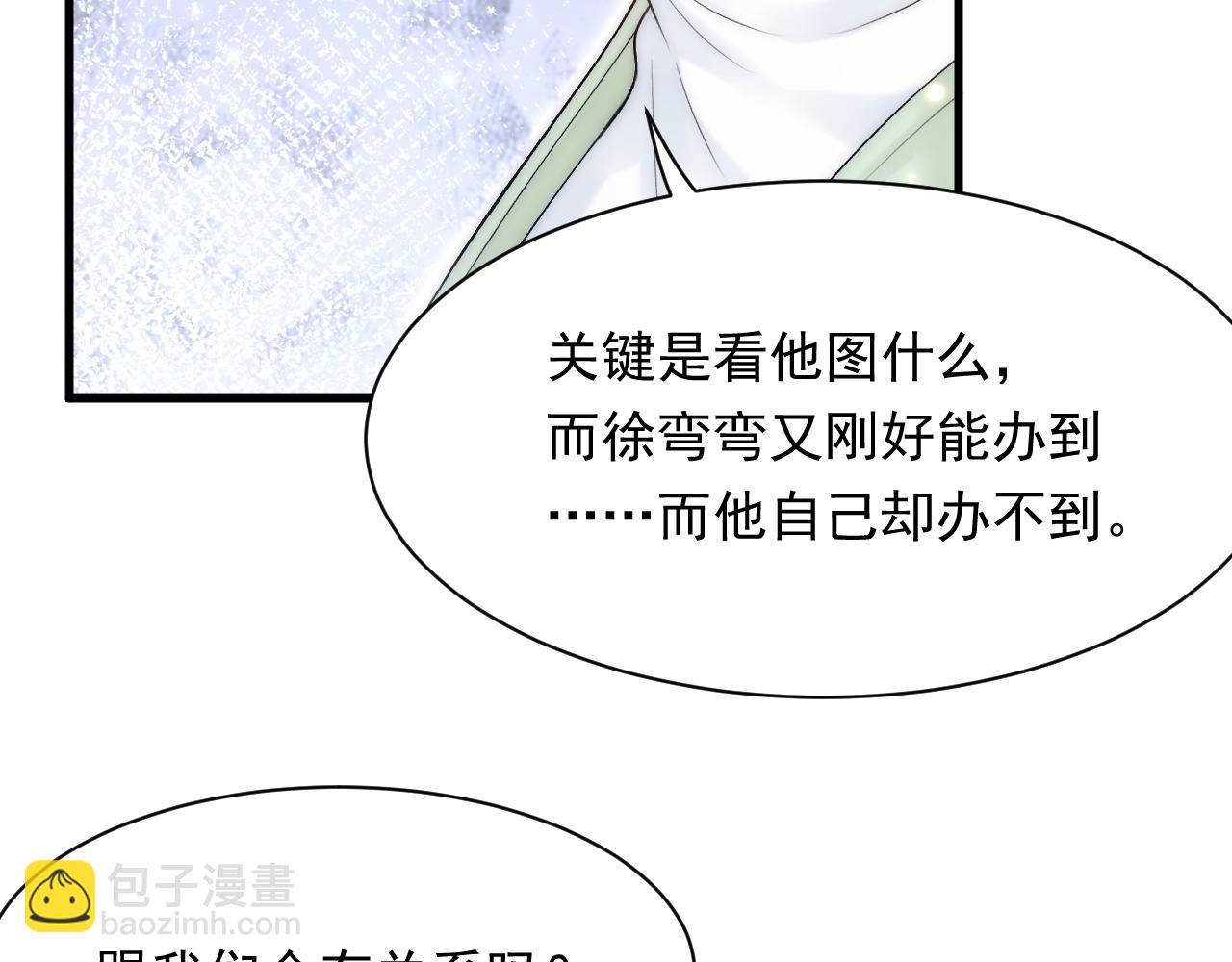 第124话 立场72