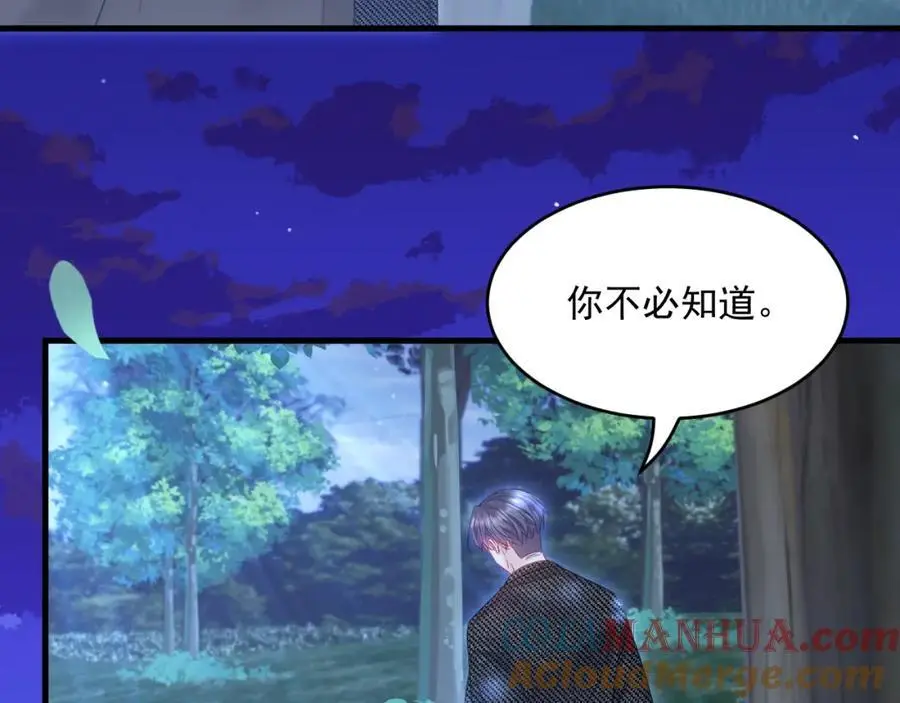 第222话 最终章倒计时（一）42