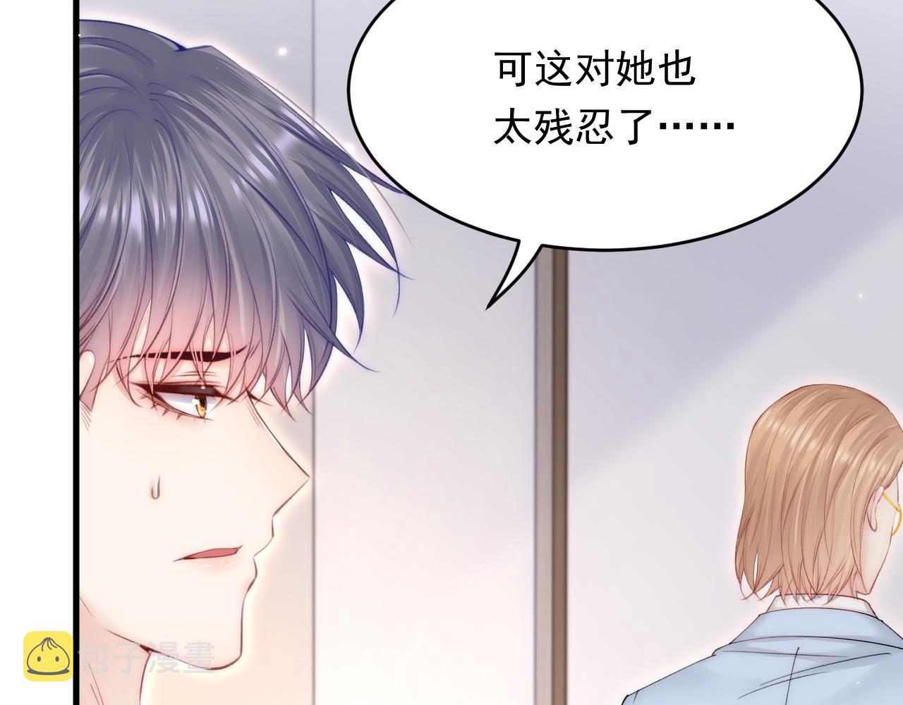 第155话 一定骗小孩的！18