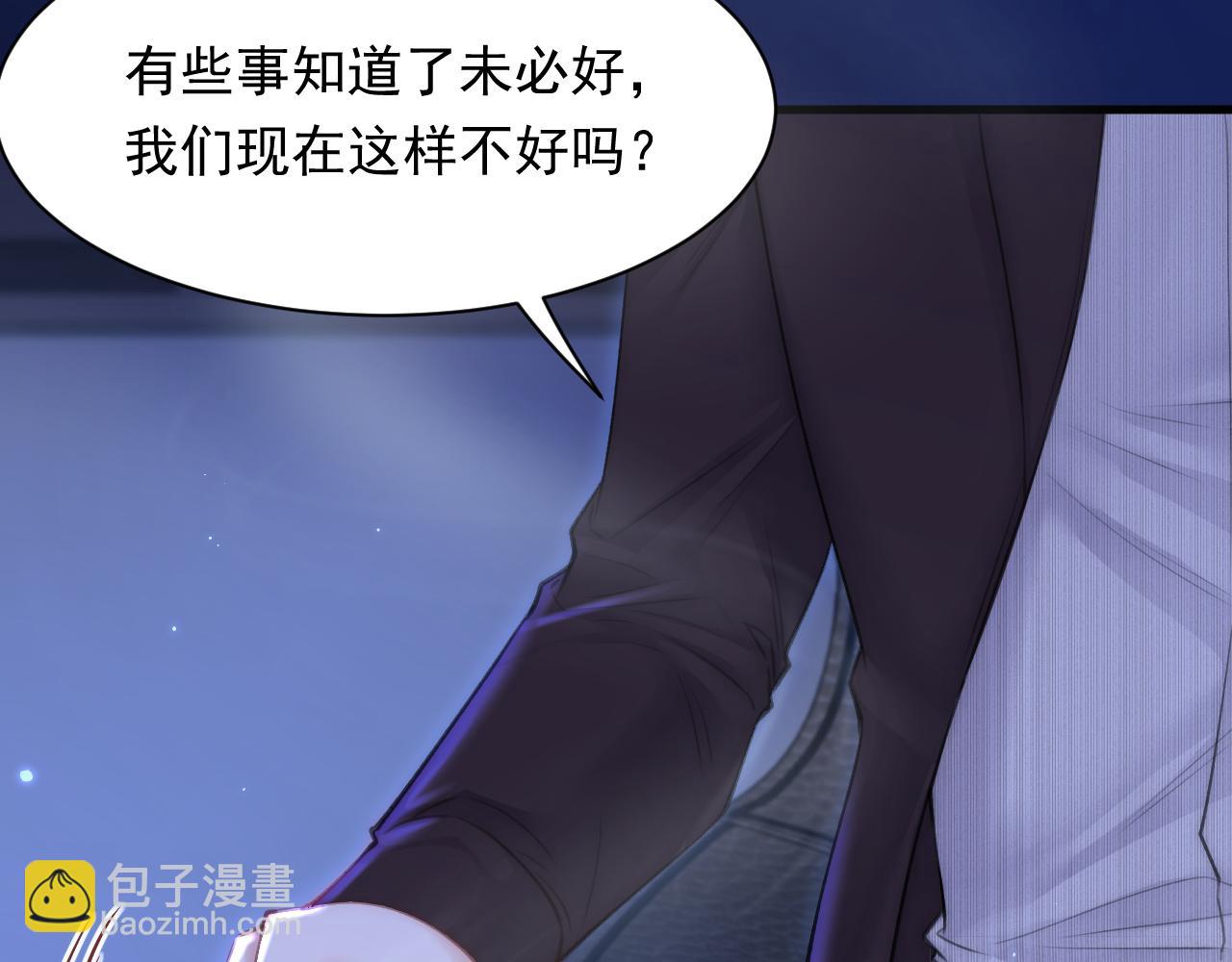 第114话 二爷的心事44
