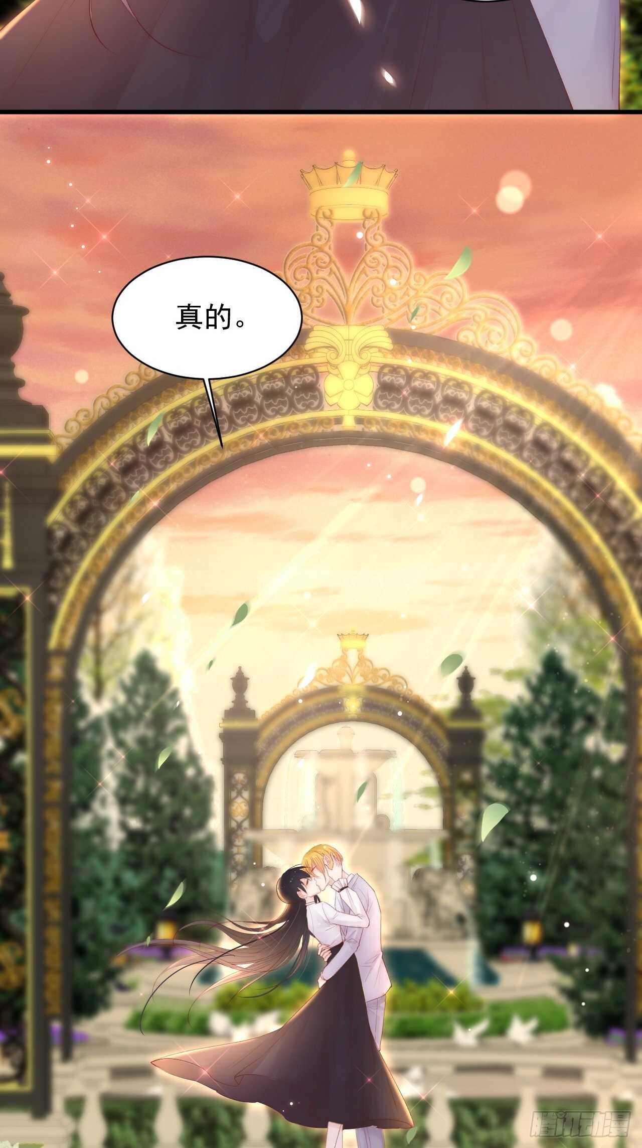 第55话 轩宝吃鲸11