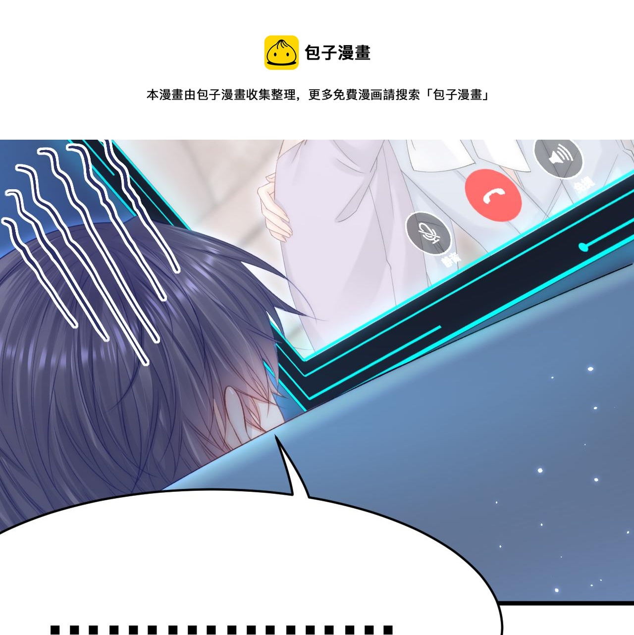 第151话 徐弯弯之死50