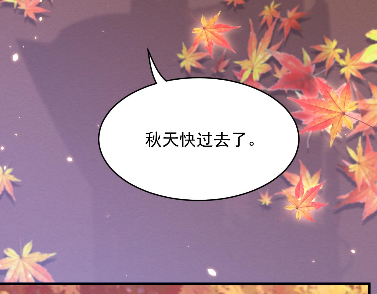 第168话 因为舍不得45