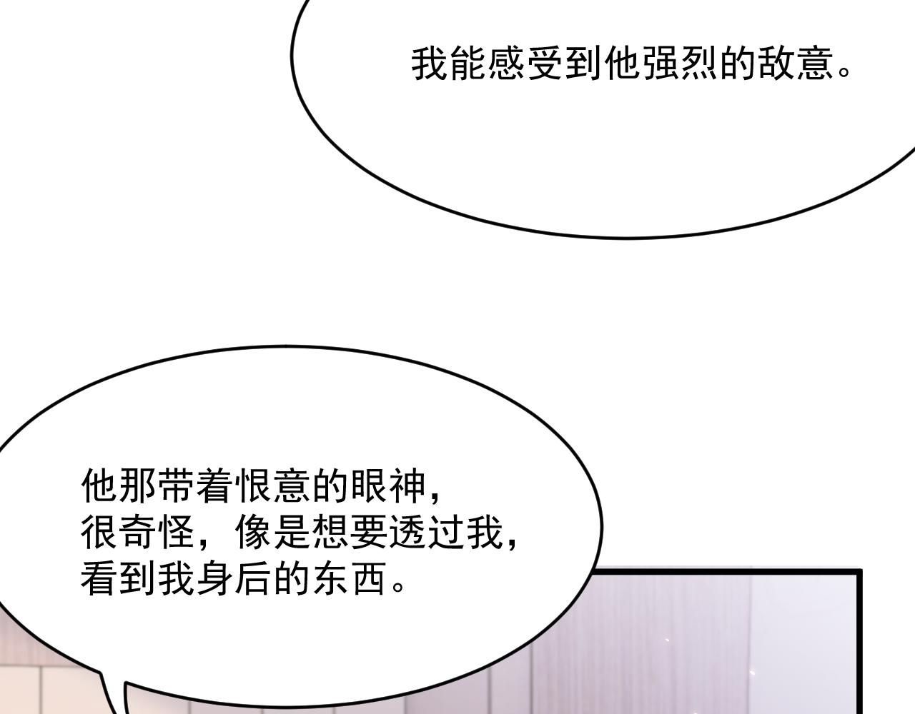 第192话 彻底解开心结（上）35