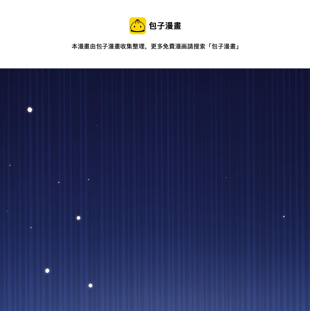 第149话 为爱奔赴远方100