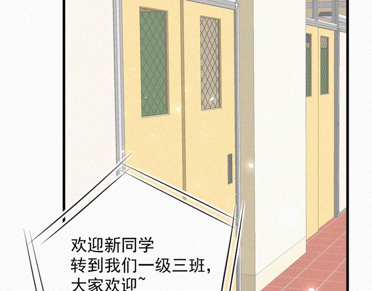 第8话 喜欢他的味道5