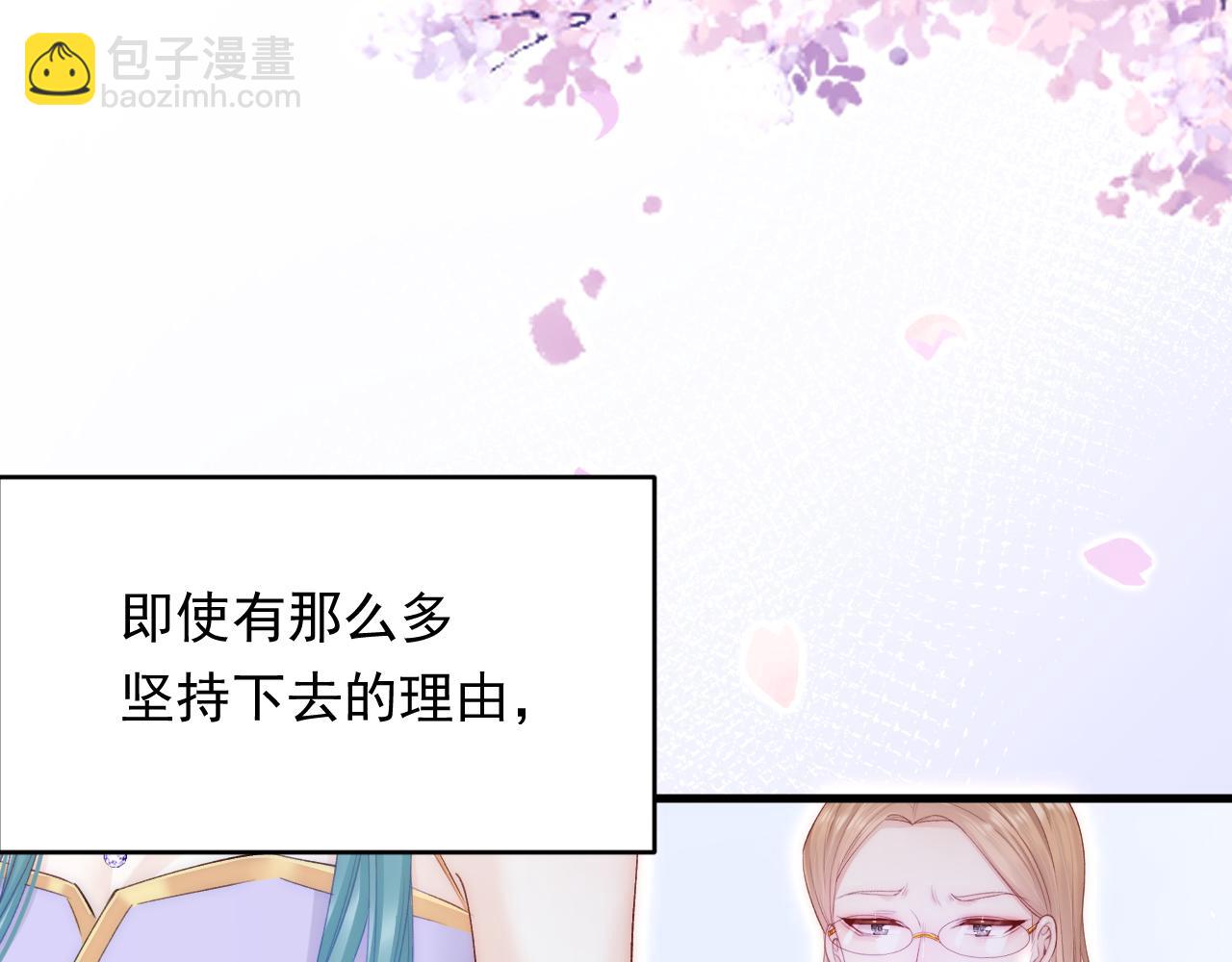 第171话 外在的枷锁53