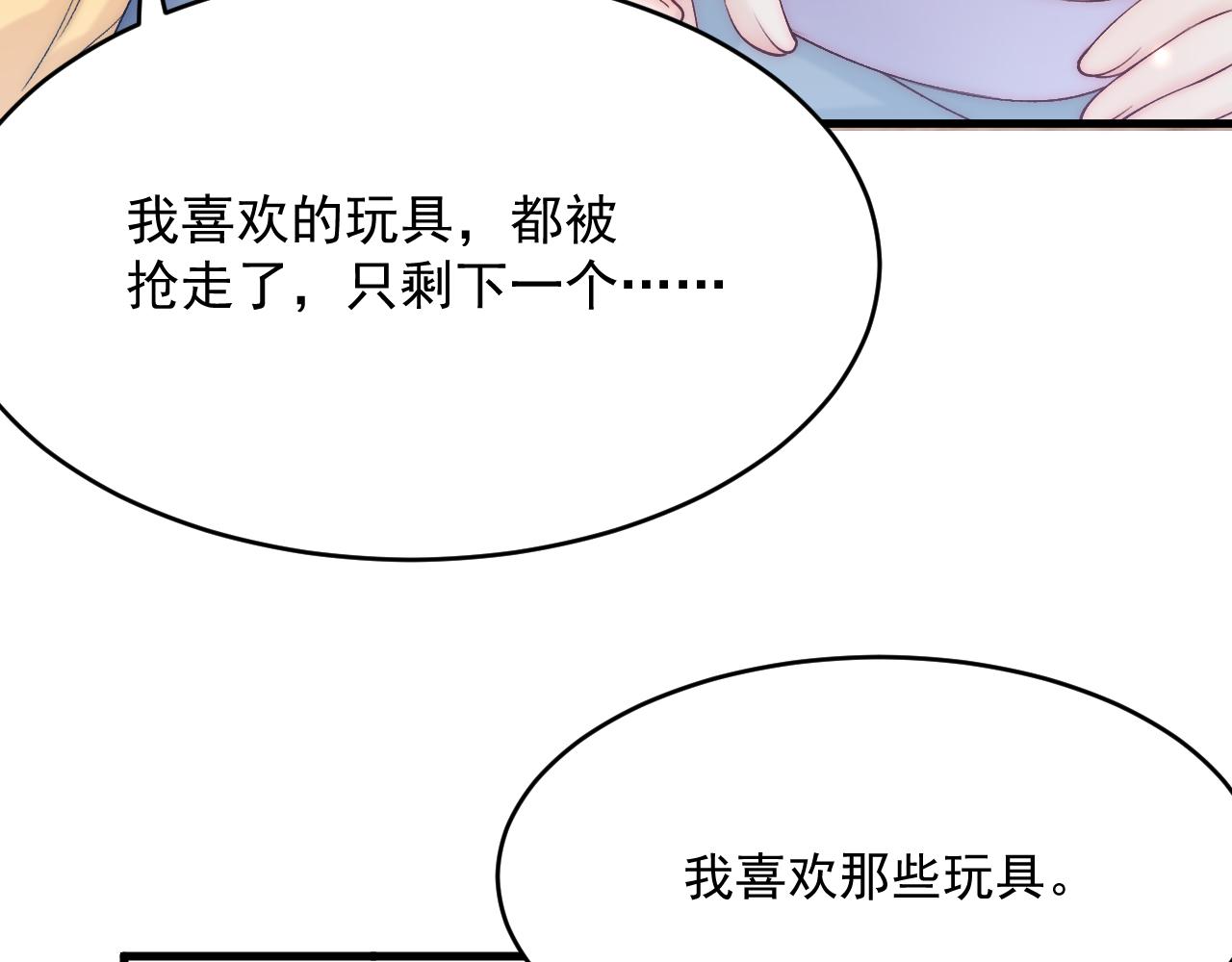 第189话 玩具106