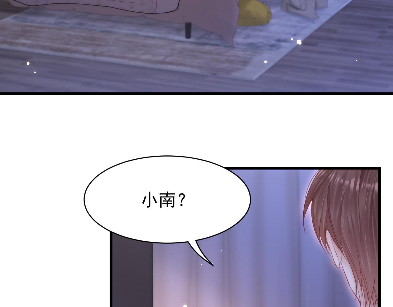 第110话 强行销售狗粮31