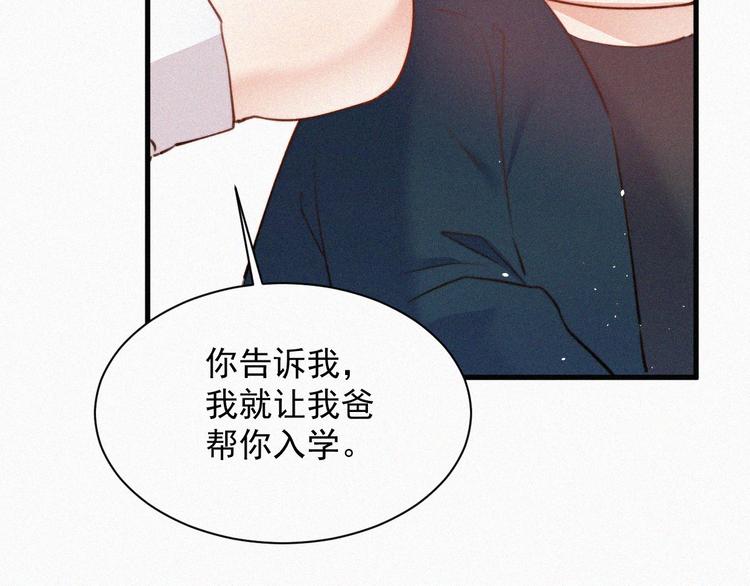 第6话 寻找出路57