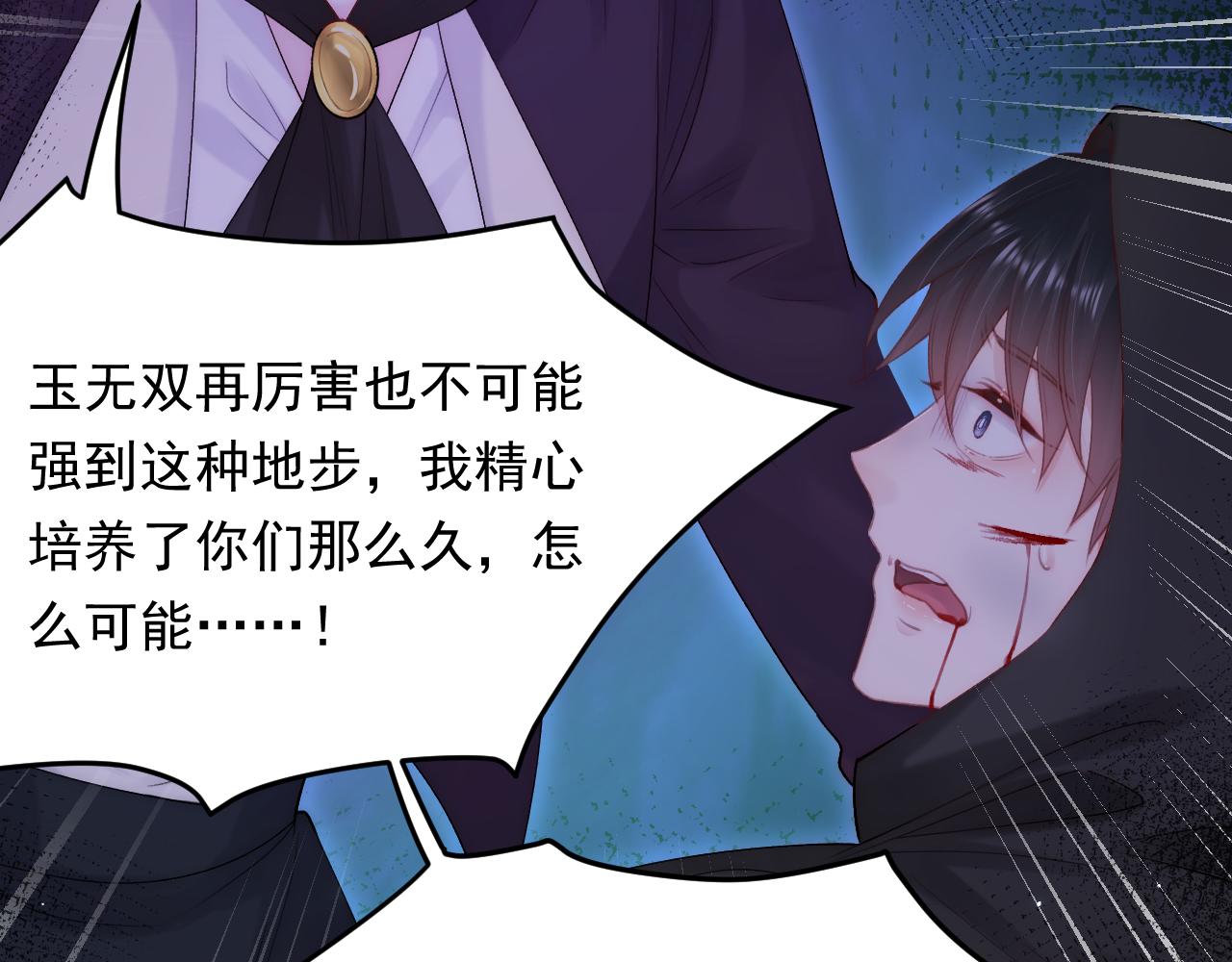 第117话 偷鸡不成47