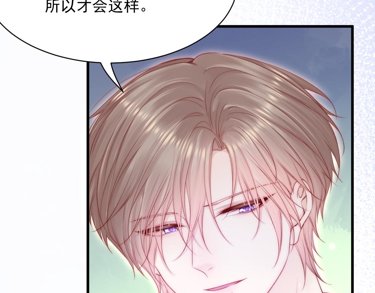 第182话 两个孩子83