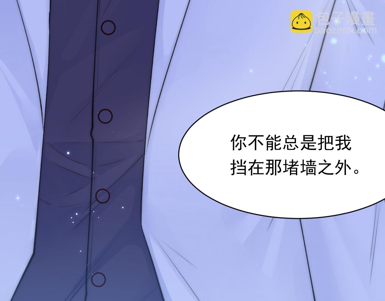 第114话 二爷的心事49