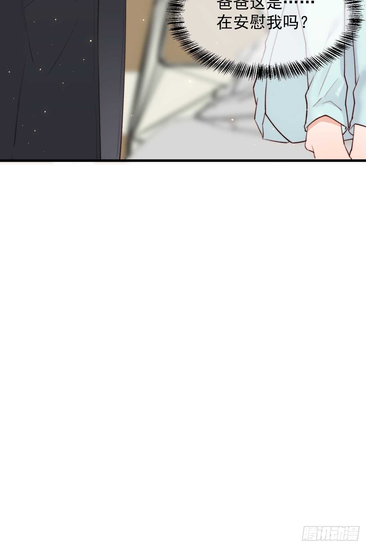 第23话 阿巴阿巴19